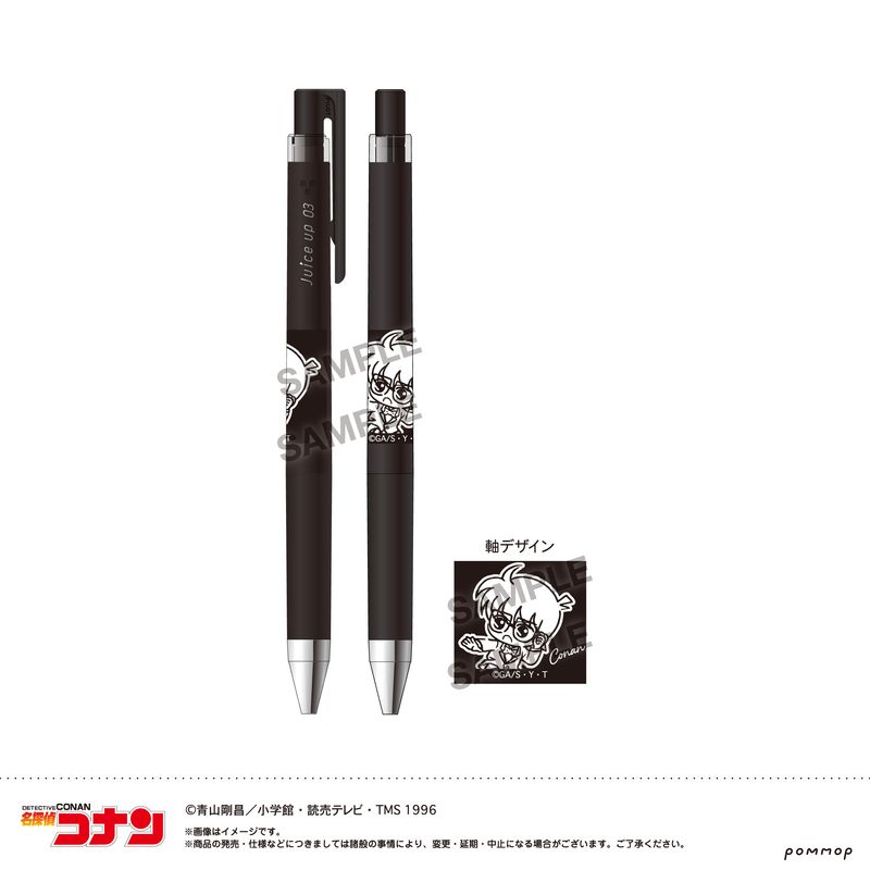 乐天商城 - 【新品/公式】名探偵コナン_ジュース アップ-ゆるスタmini 第5弾-(A 江戸川 コナン) 公式グッズ colleize コレイズ アニメ キャラクター グッズ