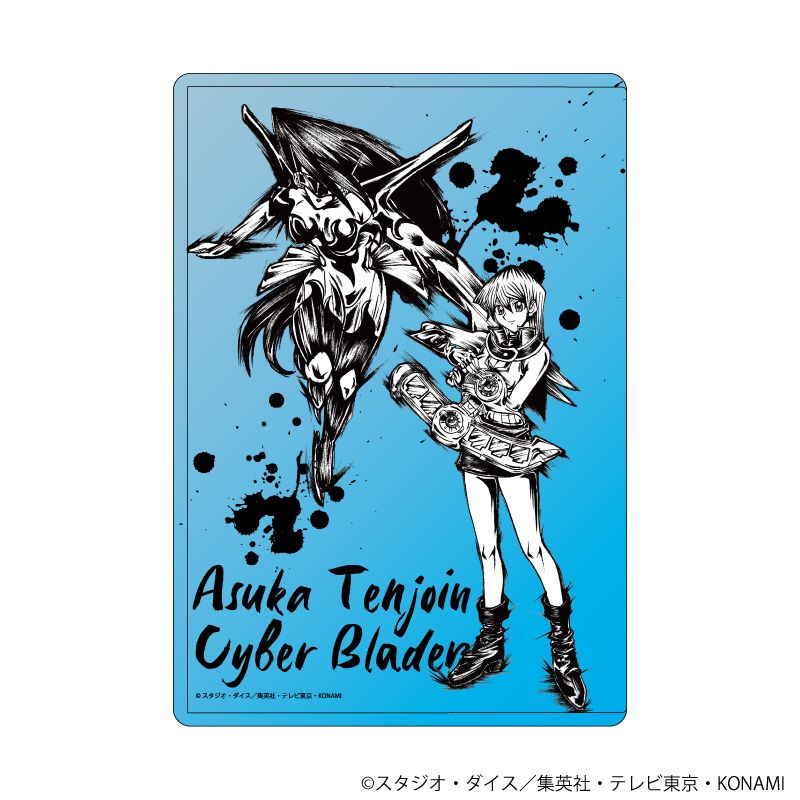 【遊戯王RD】明日香様　リクエスト品　ⅩⅩⅠ 遊戯王RD】明日香様 リクエスト品vol.ⅩⅩIX-日本正式代理店
