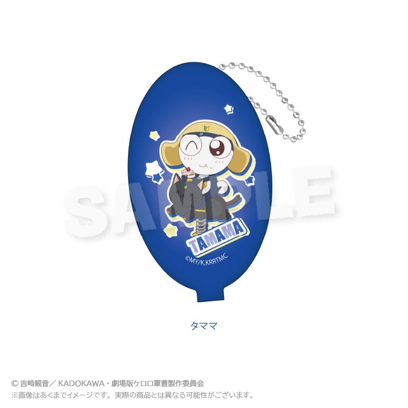 樂天商城 - 【新品/公式】ケロロ軍曹_ラバーコインケース　遊具ver.　タママ 公式グッズ colleize コレイズ アニメ キャラクター グッズ