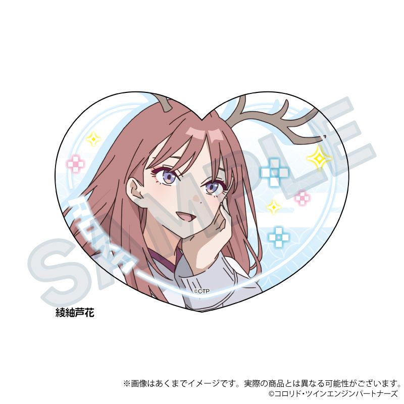 乐天商城 - 【新品/公式】超かぐや姫！_ダイカットクリアプレート　綾紬芦花 公式グッズ colleize コレイズ アニメ キャラクター グッズ