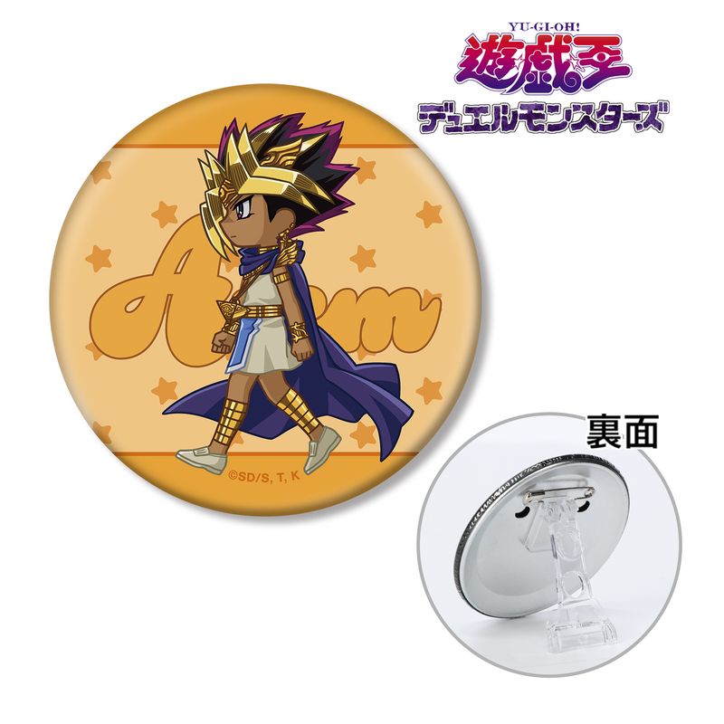 楽天市場】遊戯王 アテムの通販