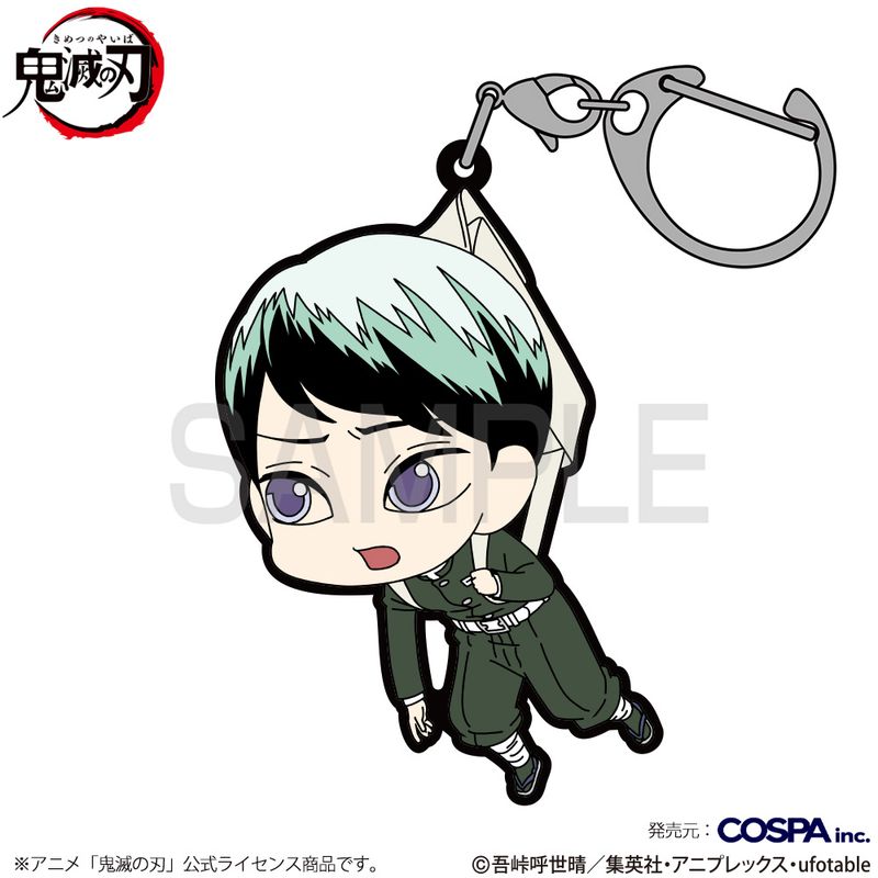 楽天市場】滅 の 刃 グッズ 愈史郎の通販