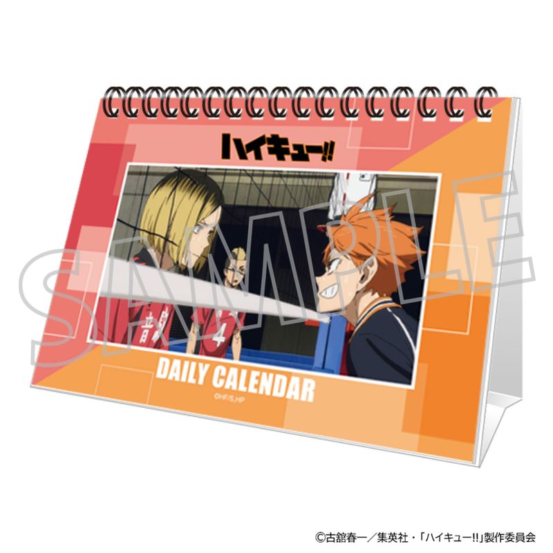 【新品/公式】ハイキュー _日めくりカレンダー 公式グッズ colleize コレイズ アニメ キャラクター グッズ