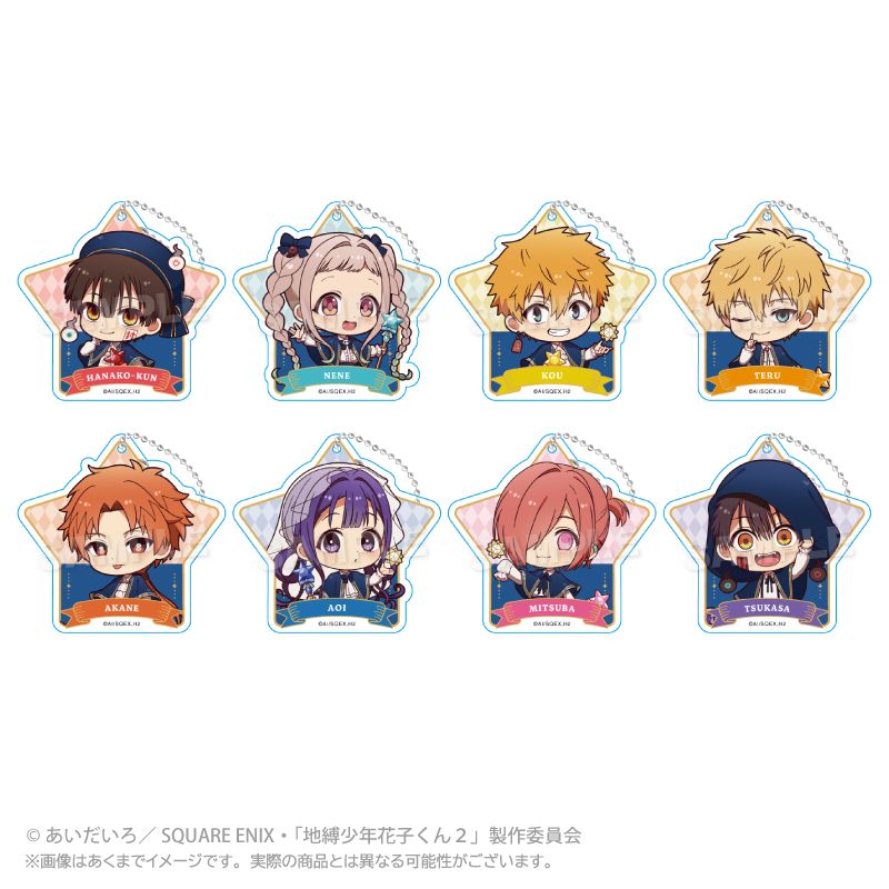 【新品/公式】地縛少年花子くん2_トレーディングアクリルキーホルダー　Magical Magic ver.　【BOX／8個入り】 公式グッズ colleize コレイズ アニメ キャラクター グッズ