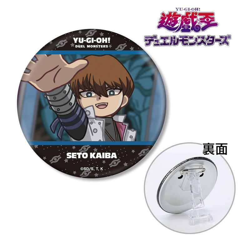 楽天市場】遊戯王 海馬 グッズの通販