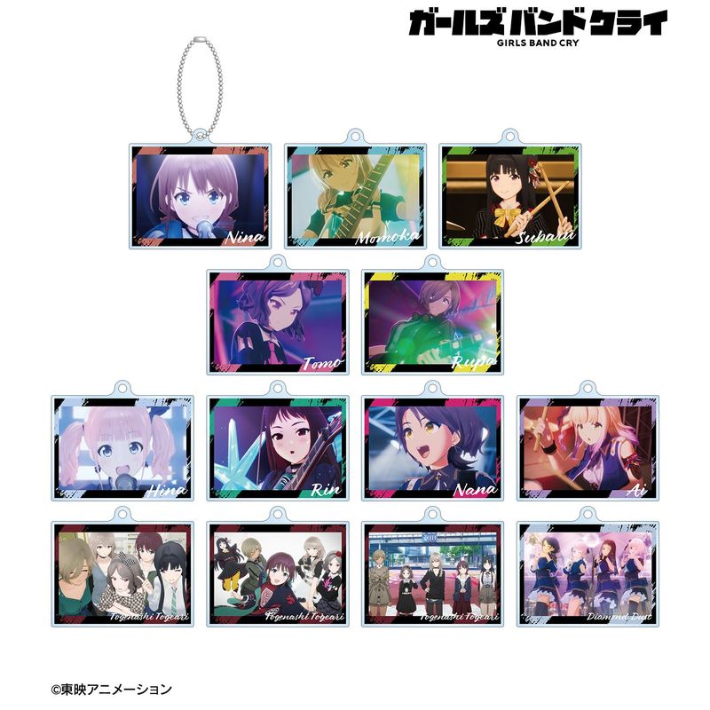 【新品/公式】ガールズバンドクライ_トレーディング場面写アクリルキーホルダー(単位/コンプリートBOX)【BOX/13パック入り】 公式グッズ colleize コレイズ アニメ キャラクター グッズ
