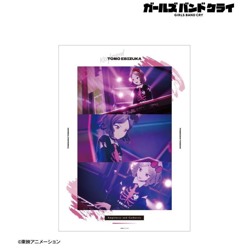 【新品/公式】ガールズバンドクライ_海老塚 智 場面写A3マット加工ポスター 公式グッズ colleize コレイズ アニメ キャラクター グッズ