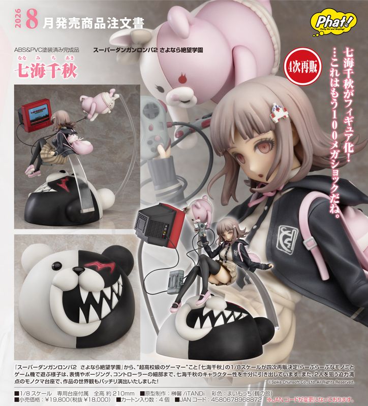 ダンガンロンパ 遺影スクエア缶バッジ 楽天コレクション 楽コレ バッジ