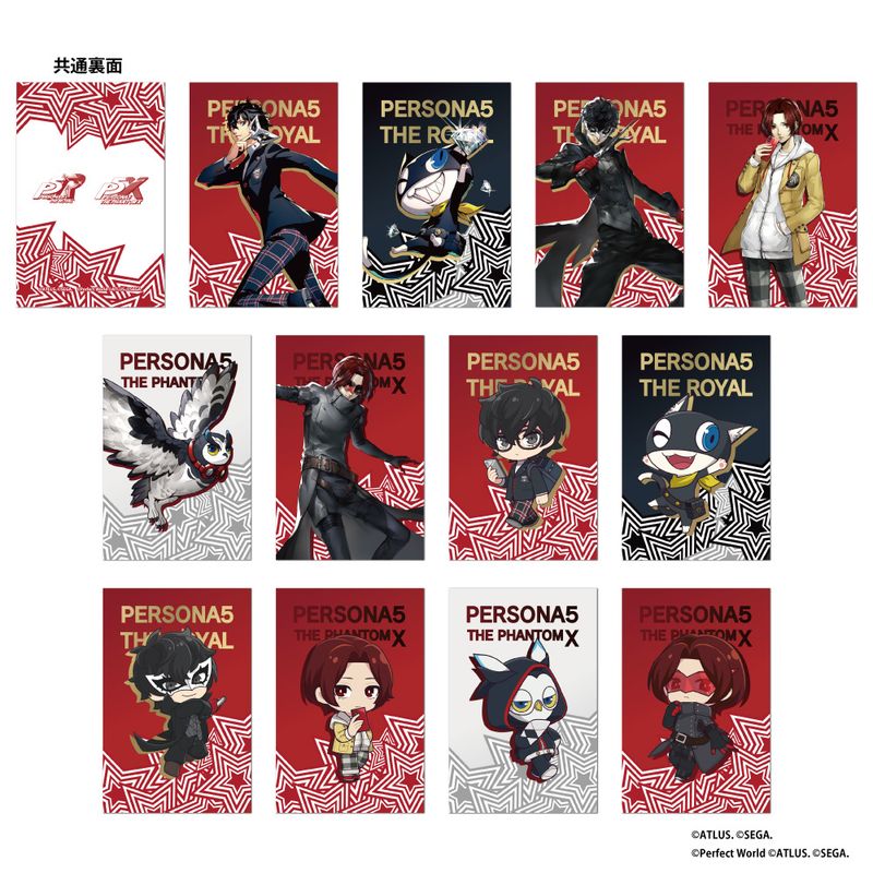 【新品/公式】ペルソナ5 ザ・ロイヤル ＆ ペルソナ5：The Phantom X_トレーディングホログラムカード(2枚入り) 【コンプリートBOX／6パック入り】 公式グッズ colleize コレイズ アニメ キャラクター グッズ