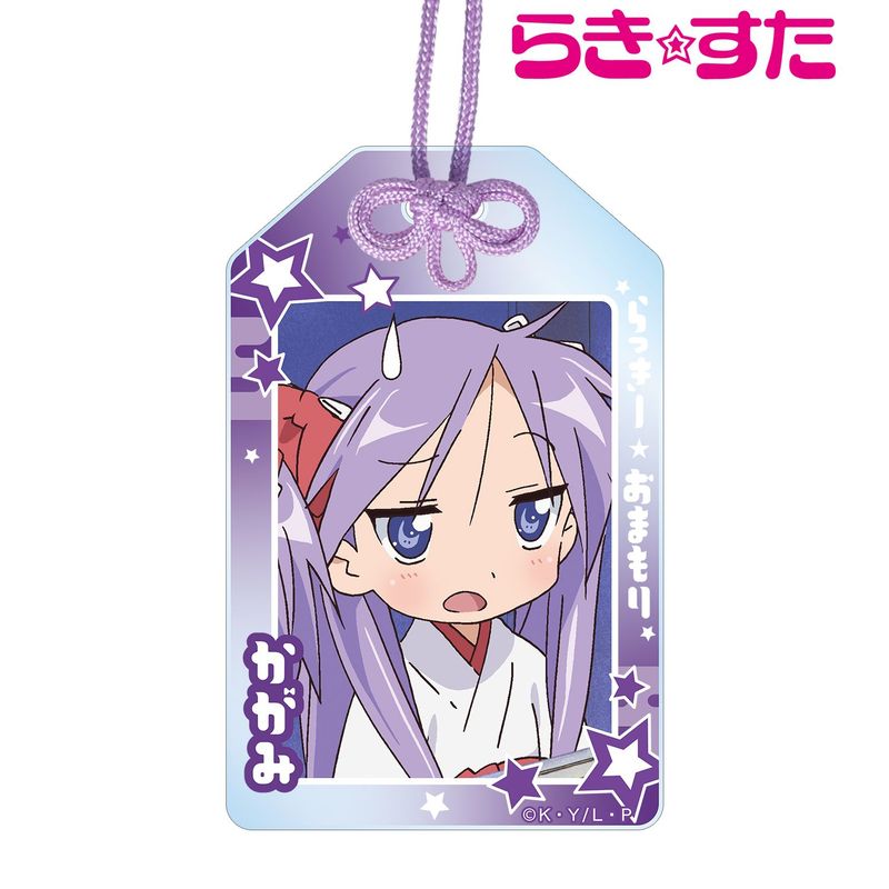 楽天市場】らきすた アニメ（ホビー）の通販