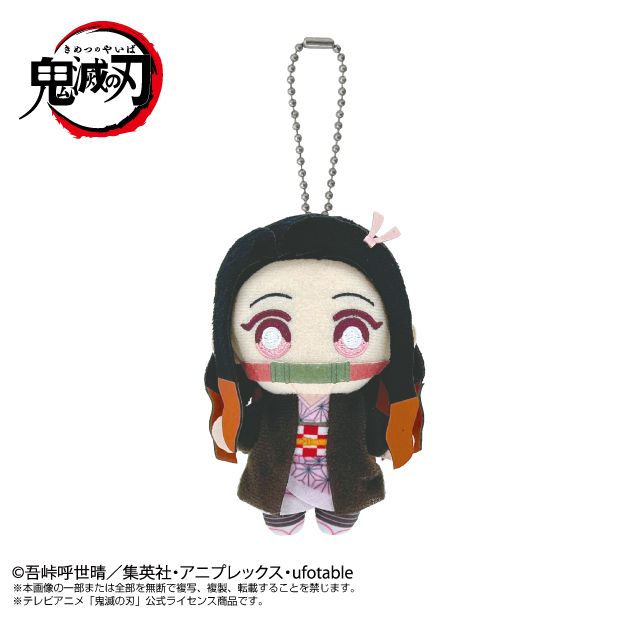 【新品/公式】鬼滅の刃_Chibiぬいマスコット 竈門禰豆子 公式グッズ colleize コレイズ アニメ キャラクター グッズ