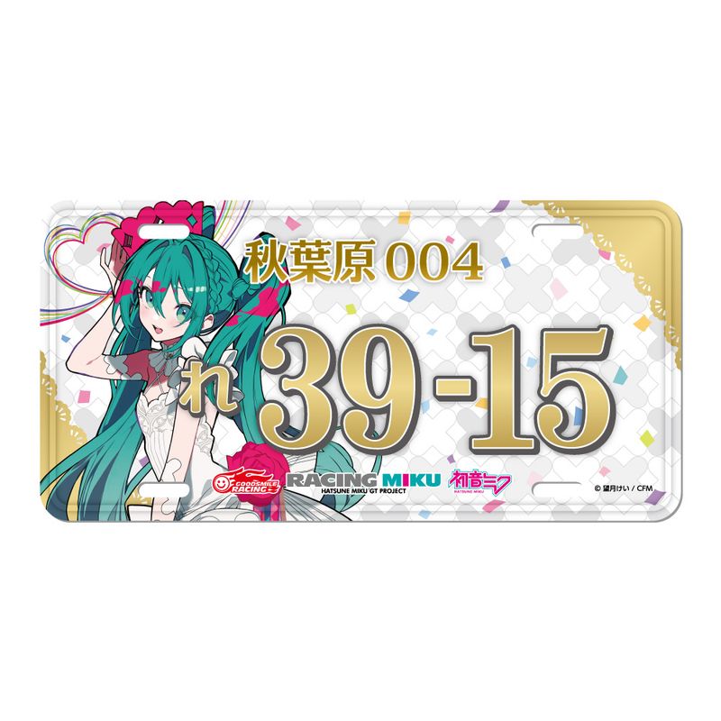 楽天市場】初音ミクナンバーの通販