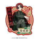 WIND BREAKER_トラベルステッカー 4.蘇枋隼飛 公式グッズ colleize