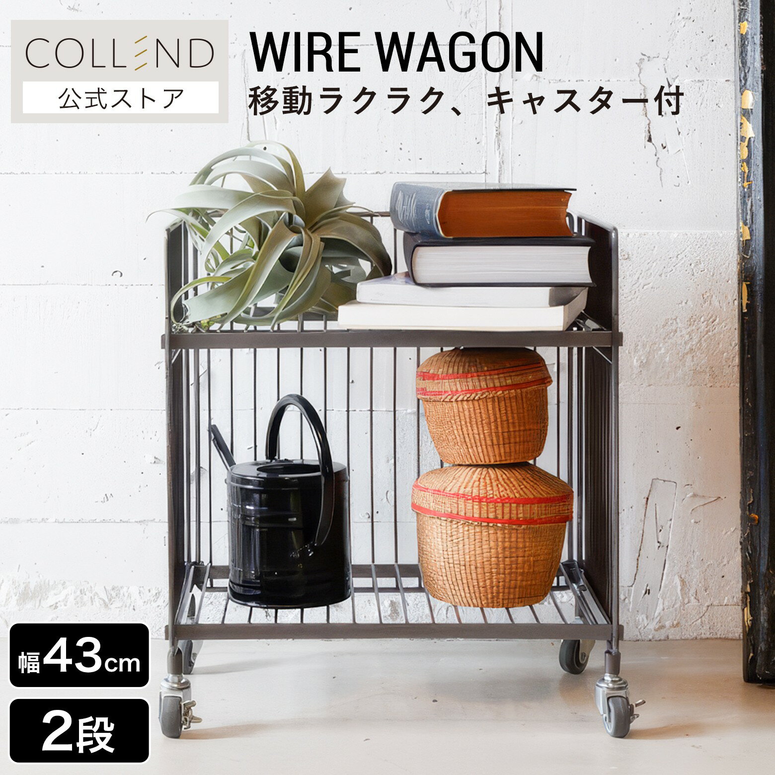 楽天市場】ワゴン インダストリアルの通販