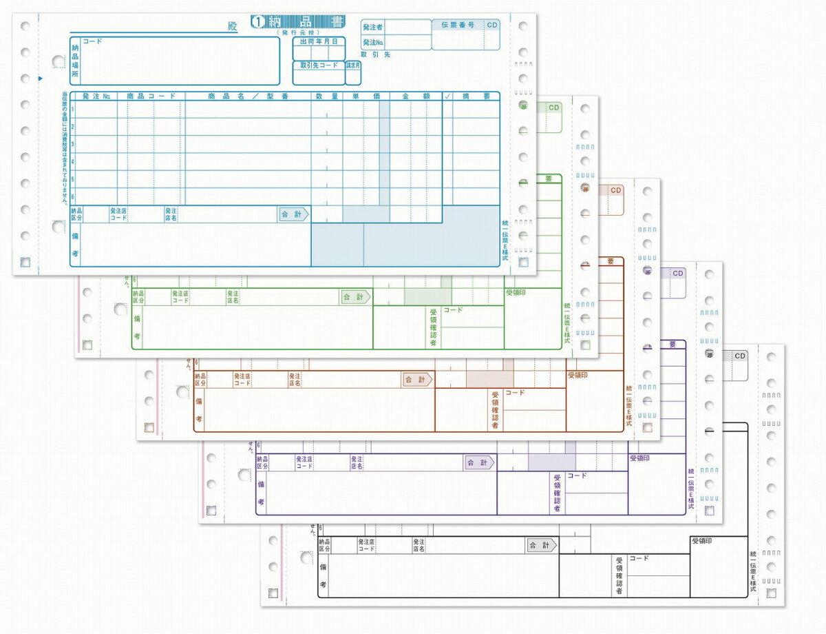 楽天統一伝票のcollepe〜コレペ〜家電統一伝票 E様式タイプ用