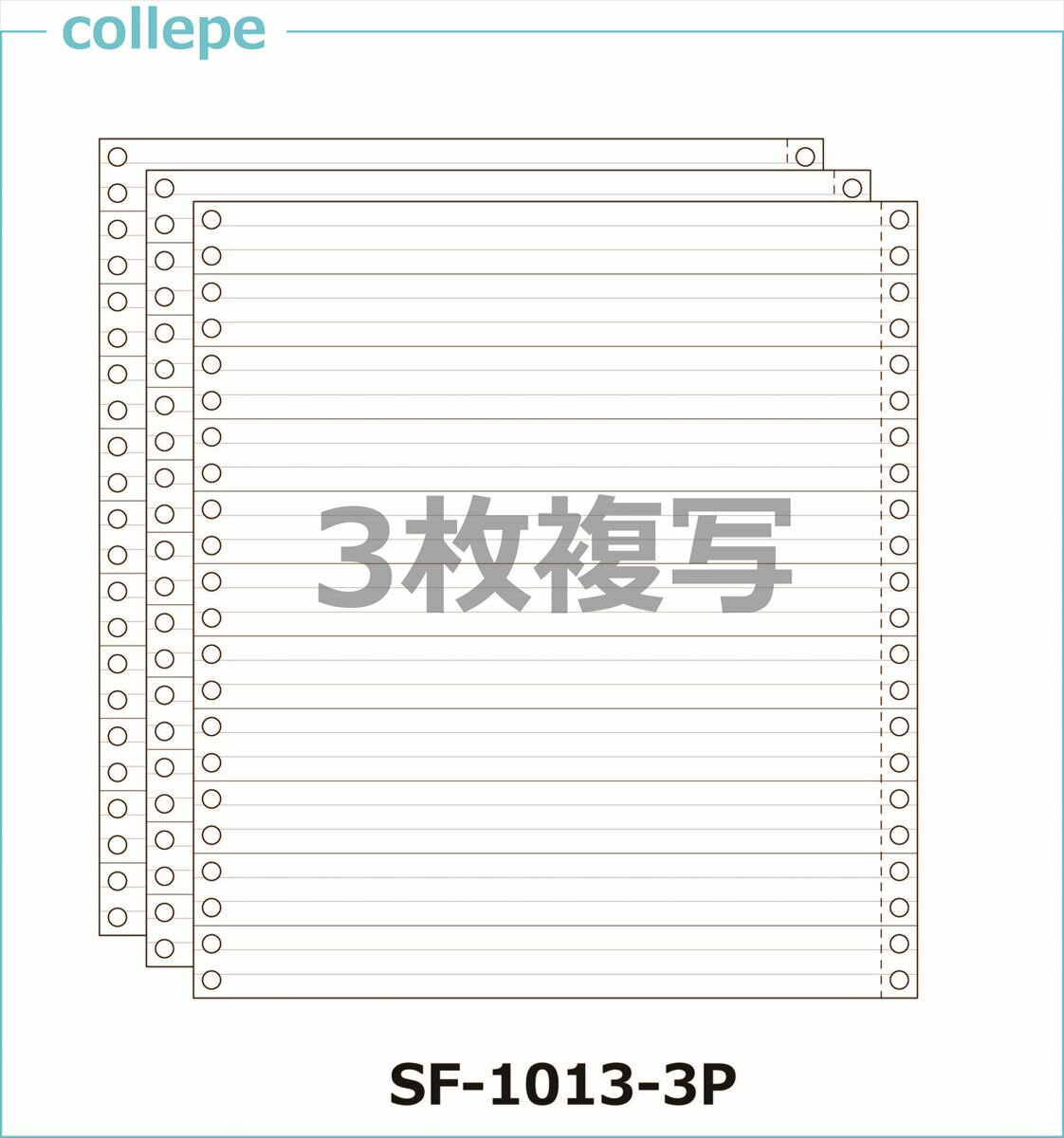 連続伝票用紙 1/3単線10X11インチ 3枚複写 1000セット