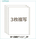 (まとめ) コクヨ お会計票（ノーカーボン複写） 188×91mm 50組 テ-280 1セット（10冊） 【×5セット】