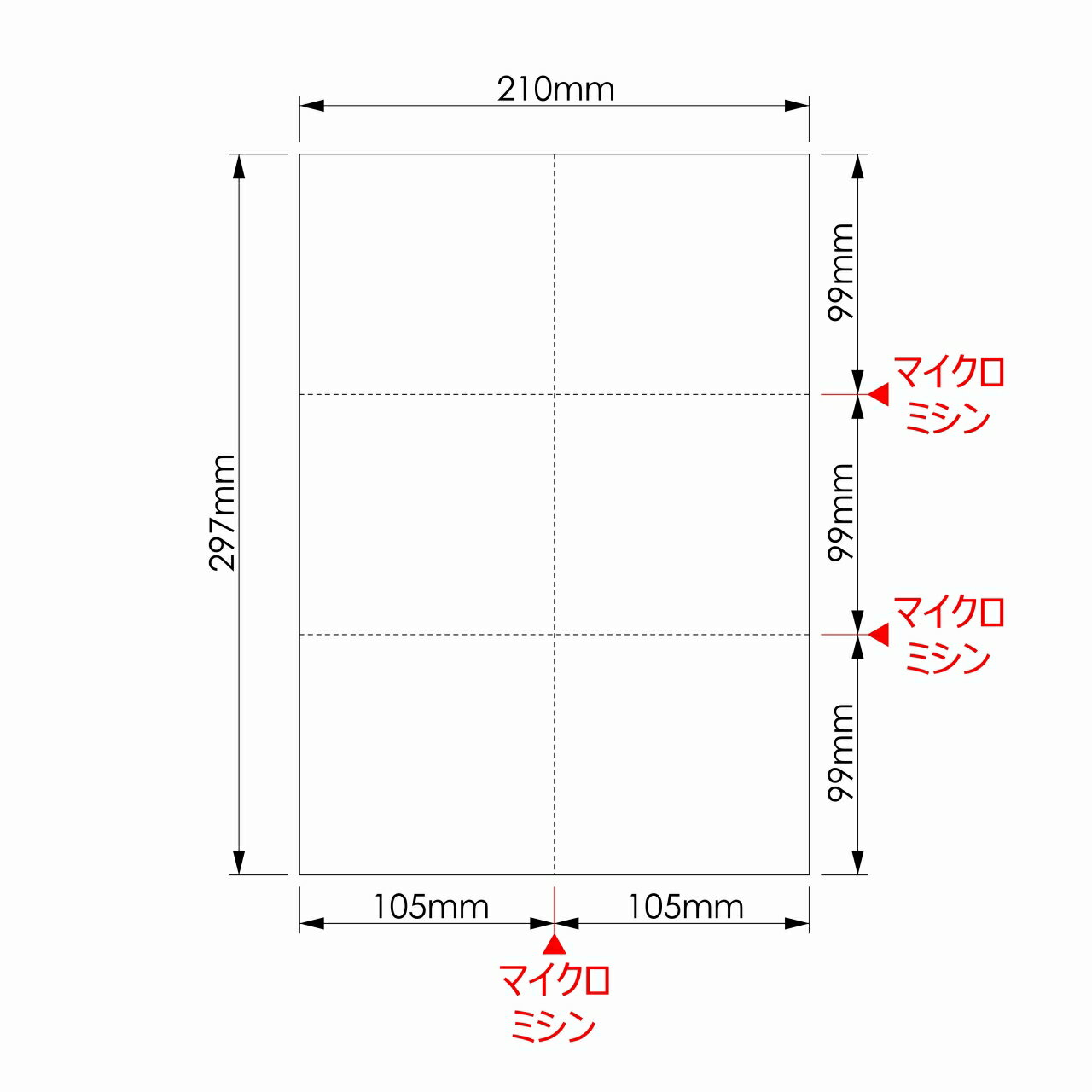 A4白紙 6分割ミシン入り プリンタ帳票 1000枚 NP2013 2