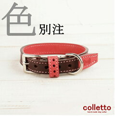 https://thumbnail.image.rakuten.co.jp/@0_mall/colletto/cabinet/07013745/custam.jpg