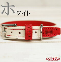 https://thumbnail.image.rakuten.co.jp/@0_mall/colletto/cabinet/07013745/white.jpg