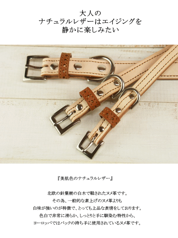 【ナチュラルリメイク 首輪 Mサイズ】【全8色】 レッド ピンク イエロー ブルー ブラウン パープル チョコ ブラック中型犬 柴犬 フレンチブルドッグ コーギー ボストンテリア ボーダーコリー ビーグル