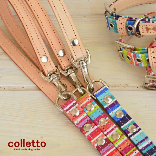 【マルチストライプ リード】【全3色】レッド ピンク ブルー 超小型犬 小型犬 中型犬 チワワ トイプードル ダックス シュナウザー 柴犬 フレンチブルドッグ コーギー ボストンテリア ボーダーコリー ビーグルのサムネイル