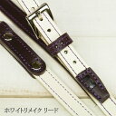 【ホワイトリメイク リード】【全9色】 レッド ピンク イエロー ブルー パープル ブラウン チョコ ブラック ナチュラル 送料無料 超小型犬 小型犬 チワワ トイプードル ダックス シュナウザー(4)