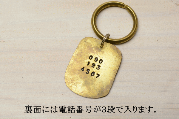 【真鍮製 ネーム入り チャーム ドッグ タイプ】 犬 迷子札 首輪 チャーム 真鍮 ペ...