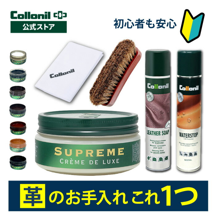 COLUMBUS　コロンブス　ベーシック　リキッド液体靴クリーム　40ml