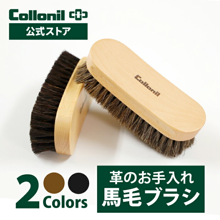 YAZAWA LINCOLN(リンカーン) シューポリッシュ 60g マホガニー