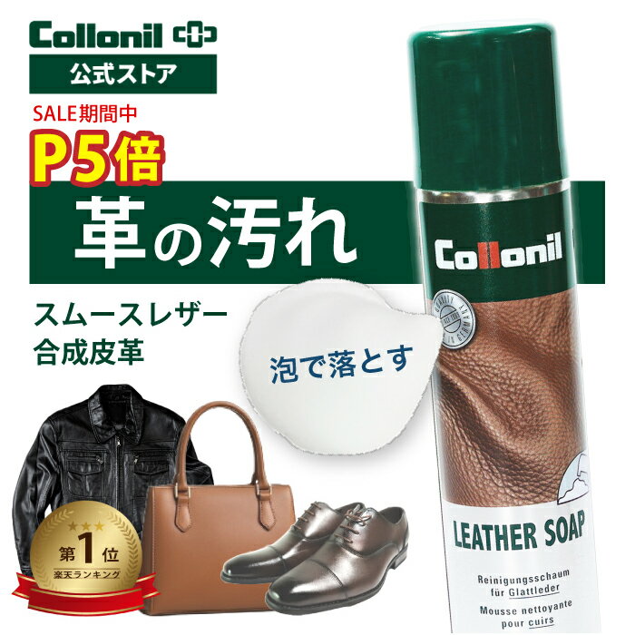 Rakuten