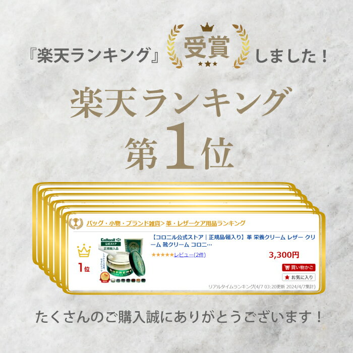 【コロニル公式ストア｜正規品/箱入り】革 栄養クリーム レザー クリーム 靴クリーム コロニル 1909シュプリームクリームデラックス 100ml 栄養 保湿 保革 防水 防汚 艶 ツヤ出し 靴 靴墨 補色 バッグ ウェア 革小物 財布 革製品 お手入れ 2