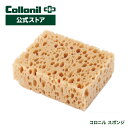 【ブランド】 コロニル　Collonil 【商品名】 スポンジ 【原産国】 EU 【容量】 － 【特長】 皮革やテキスタイル素材などに幅広く使用でき、素材に優しく接して汚れを落とします。 【使用対象製品】 靴 【使用対象素材】 － 【サイズ(約)】 9.0cm(H)×7.0cm(W)×3.0cm(D) 【カラー】 － 【主要成分・素材】 ポリウレタン 【仕様】 － 【使用方法】 スポンジを水で濡らした後、靴を優しく擦ってください。 【アドバイス】 ■レザーソープ、クリーン＆ケアなどのクリーナーを併用するとより効果的です。 ■強く擦るとスポンジの一部が付着する場合があります。 【使用上の注意】 －コロニル　スポンジ　Collonil SPONGE　クリーニング用海面スポンジ