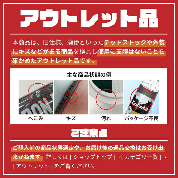 【スーパーSALE/アウトレット品】【コロニル公式ストア】防水スプレー ウォーターストップ 400ml 大容量 オールマイティ コロニル 靴 革靴 傘 おすすめ ウール ナイロン ゴアテックス 合皮 ダウン ウェア バッグ 通気性 革 本革 レザー 撥水スプレー Collonil WATER STOP