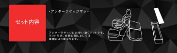 ホンダ ステップワゴン RP1/RP2/RP3/RP4 短毛ボア アンダーラゲッジマット(荷台部分)