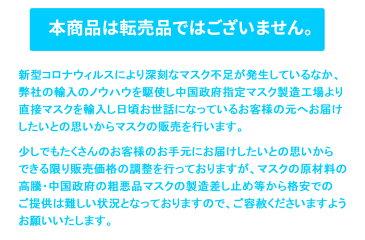 5月1日頃入荷予定【お一人様4箱まで】サージカルマスク★1箱50枚入り■日精株式会社■ファインマスク EARLOOP FM1709A-W 3層構造 BFE99% バクテリア飛沫捕集(ろ過)効率(BFE)試験実施商品 医療用マスク マスク ウィルス対策 飛散防止 花粉対策 インフルエンザ予防 PM2.5