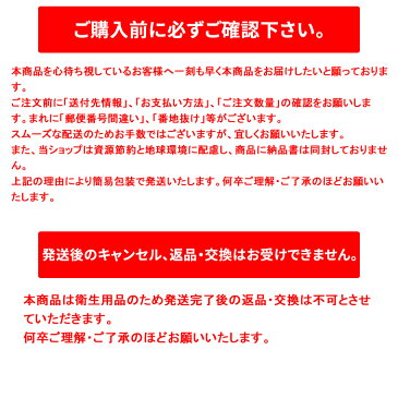 5月1日頃入荷予定【お一人様4箱まで】サージカルマスク★1箱50枚入り■日精株式会社■ファインマスク EARLOOP FM1709A-W 3層構造 BFE99% バクテリア飛沫捕集(ろ過)効率(BFE)試験実施商品 医療用マスク マスク ウィルス対策 飛散防止 花粉対策 インフルエンザ予防 PM2.5