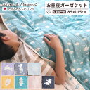 【 SOKO+3 お昼寝ケット 】 6重 ガーゼケット お昼寝サイズ 日本製 三河木綿 85×115cm ベビーケット ブランケット ハーフケット キッズサイズ...