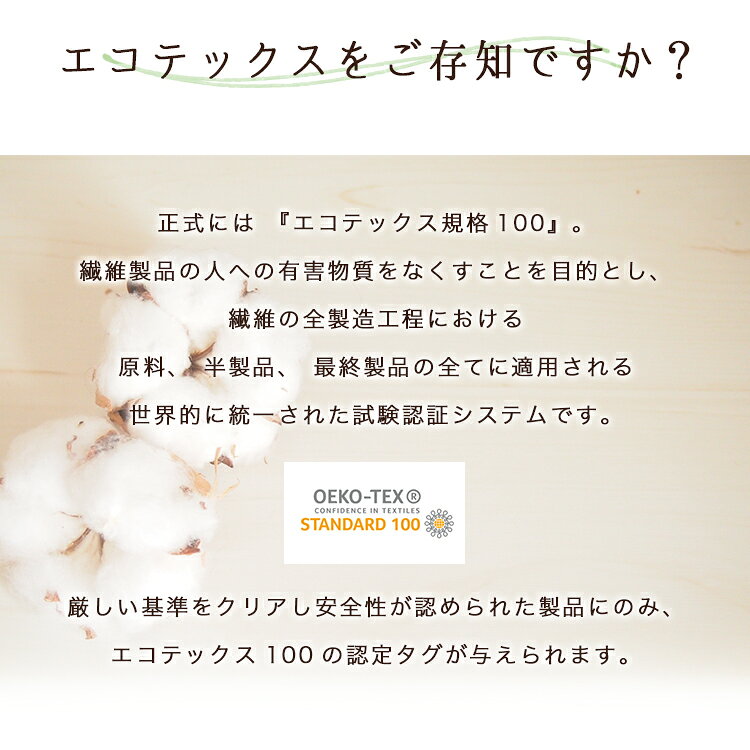 敏感肌 【 エコテックス 認証 綿毛布 100×120cm】 コットンブランケット 日本製 生成り オフホワイト 国産 マルチサイズ 綿100% ガーゼケット エコテックス ひざ掛け 暖かい 年中素材 掛け布団 肌掛け 毛布 ブランケット 膝掛け ベビー colone-10001217 COLONE コローネ サンプル画像2