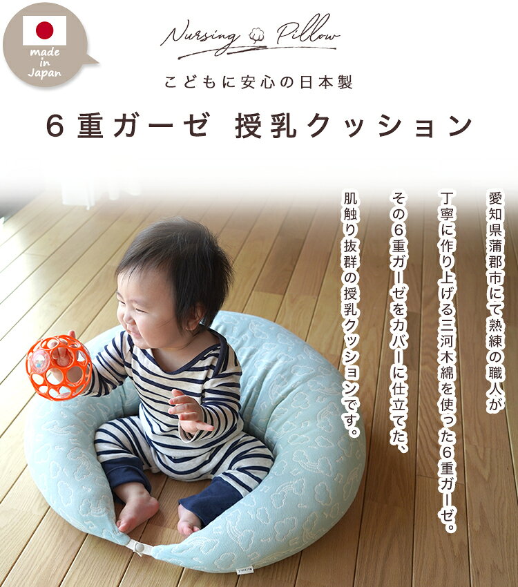 �ڥ����ѡ�SALE��20��OFF�۽л��ˤ� �ץ쥼��ȡ� 6�ť����� �������å���� �� ��ô�ڸ� ������ ������ �ޥ� �������� �� ������ ���� ���� ������ ��100�� ���å���� �� ǥ���� �٥ӡ� �֤���� ���¤� ���ݡ��ȥ��å���� ���¤ꥯ�å���� �ޥ�����å���󡡥��ե�