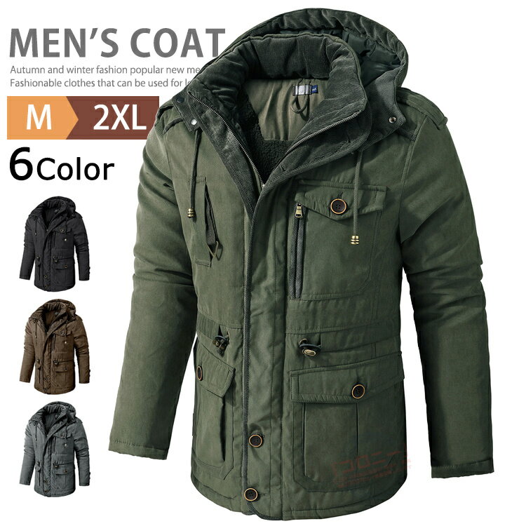 ミリタリージャケット メンズ 裏起毛 厚手 防寒 コート 中綿ジャケット 大きいサイズ ボアジャケット ..