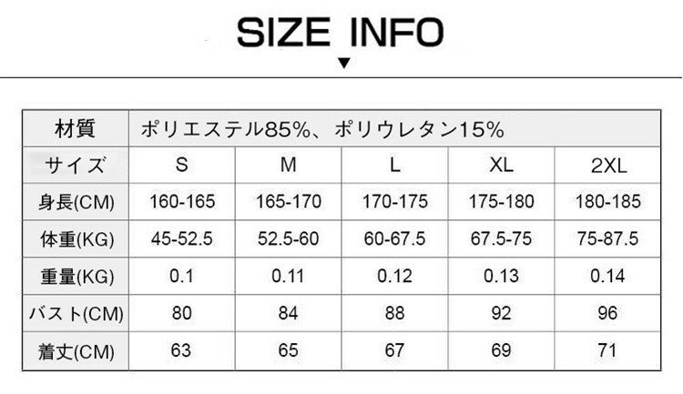 【送料無料】タンクトップ メンズ コンプレッシ...の紹介画像2