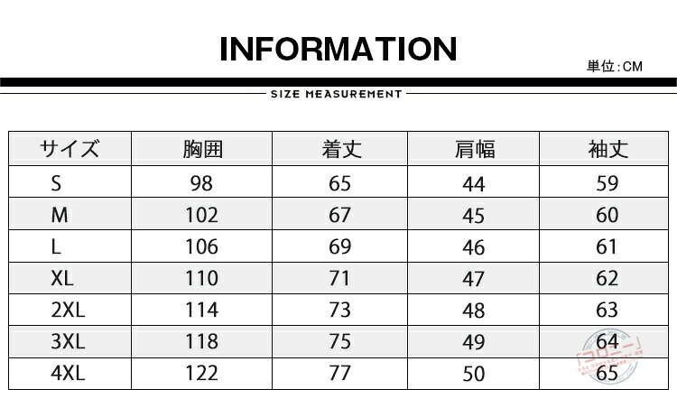 ジャケット フォーマル メンズ 春服 秋服 カジュアル ビジネス ブレザー テーラードジャケット デニムジャケット 2つボダン おしゃれ ライトアウター アウター ジーンズ Gジャン スーツジャケット 春ジャケット コーデ 無地 長袖 大きいサイズ colony-store-10001572 コロニー サンプル画像2
