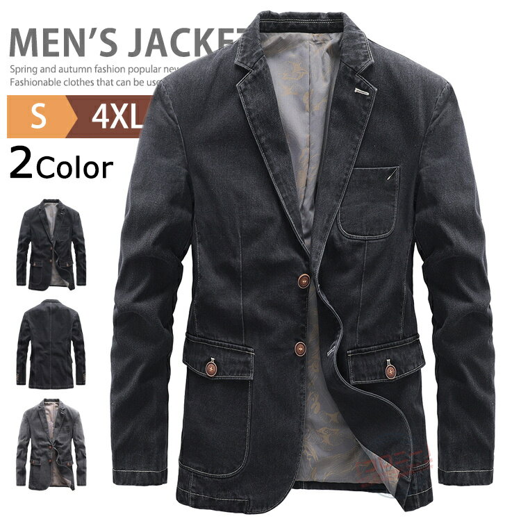 乐天商城 - ジャケット フォーマル メンズ 春服 秋服 カジュアル ビジネス ブレザー テーラードジャケット デニムジャケット 2つボダン おしゃれ ライトアウター アウター ジーンズ Gジャン スーツジャケット 春ジャケット コーデ 無地 長袖 大きいサイズ