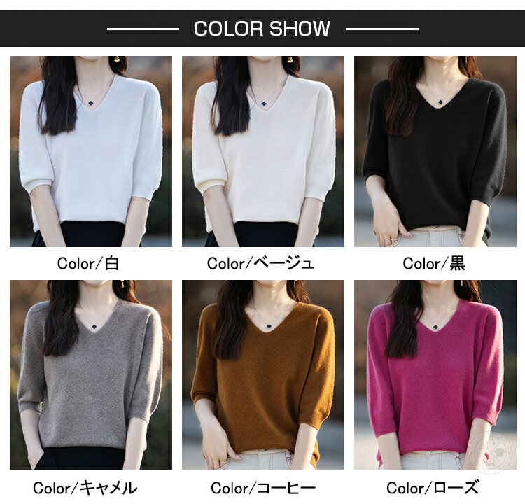 【SALE◆2690円⇒2550円】ニット サマーニット トップス レディース 半袖 Vネックニ...