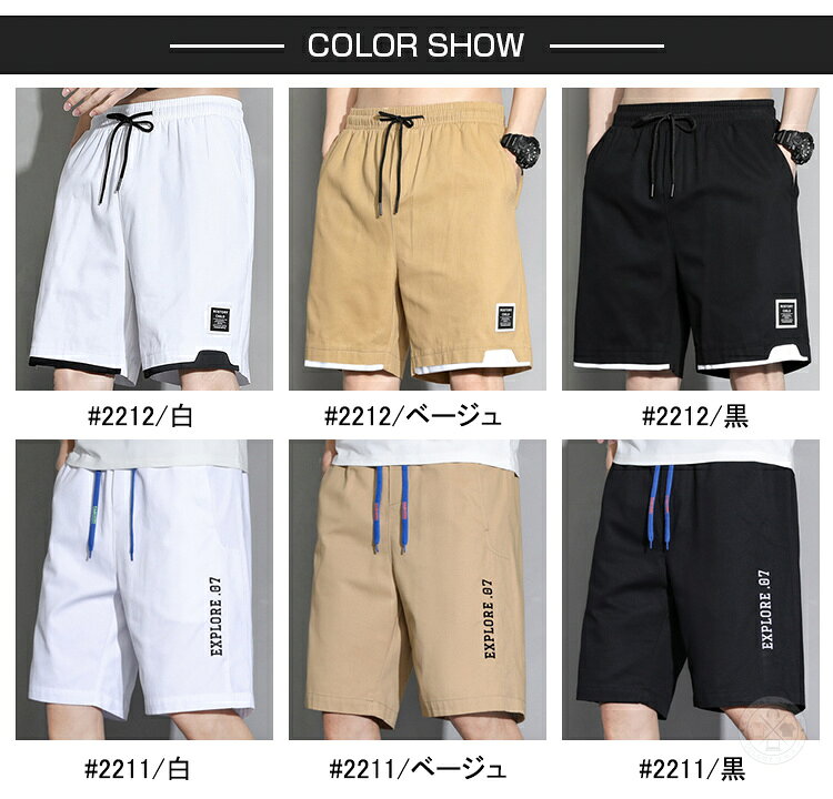 ハーフパンツ ショートパンツ メンズ 短パン ひざ上 スポーツ ショーツ チノパン ゴルフ ゴルフウェア イージーパンツ 半パン ズボン おしゃれ 大きいサイズ ウエストゴム カジュアル サーフ系 ランニング ジョギング キャンプ 作業用 登山 夏 父の日 colony-store-10003254 コロニー サンプル画像3
