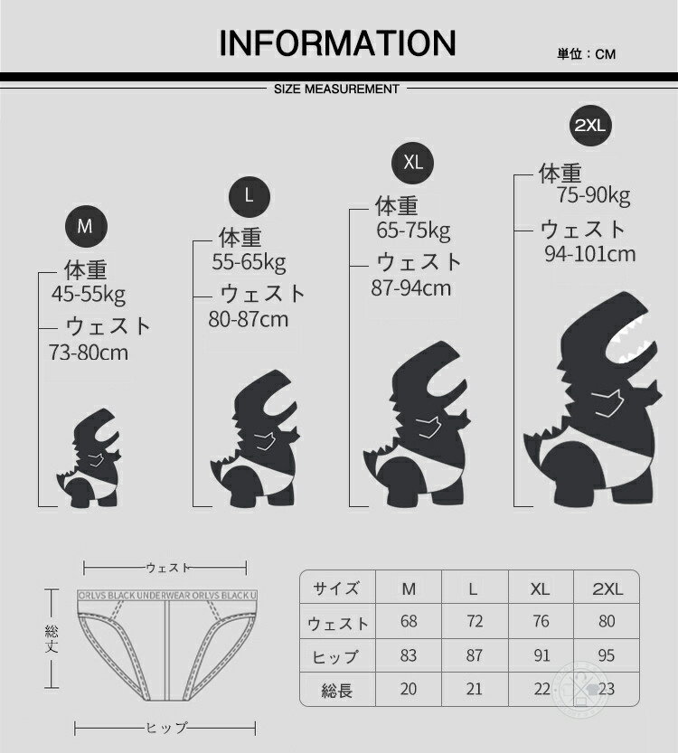 男性用下着 ブリーフ メンズ ビキニ パンツ ビキニブリーフ ブリーフショーツ 男性...
