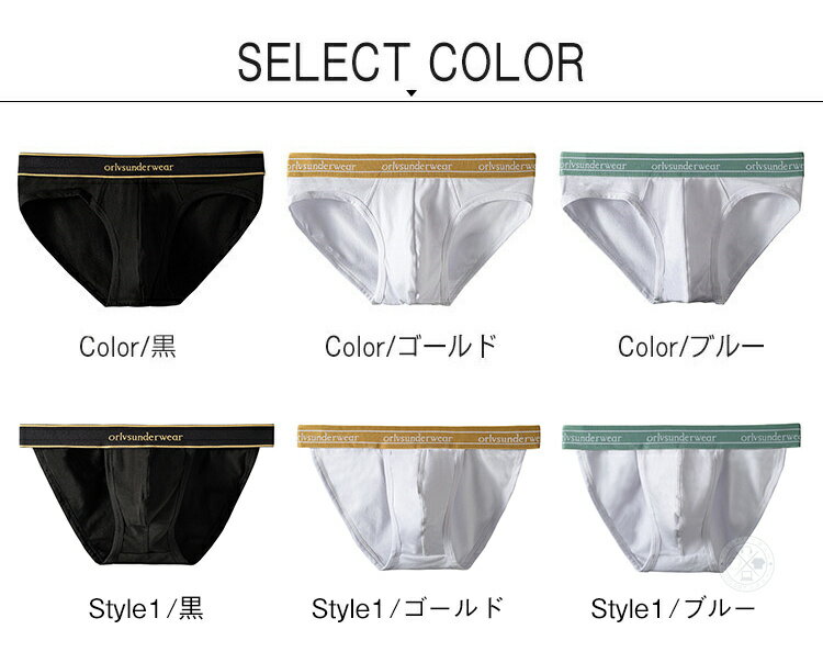 男性用下着 ブリーフ メンズ ビキニ パンツ ビキニブリーフ ブリーフショーツ 男性...