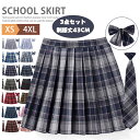 3点セット スクールスカート 制服 学生服 女子高生 プリーツスカート レディース キッズ 女の子 子供服 ミニスカート ネクタイ ボウタイ リボンタイ タータ...