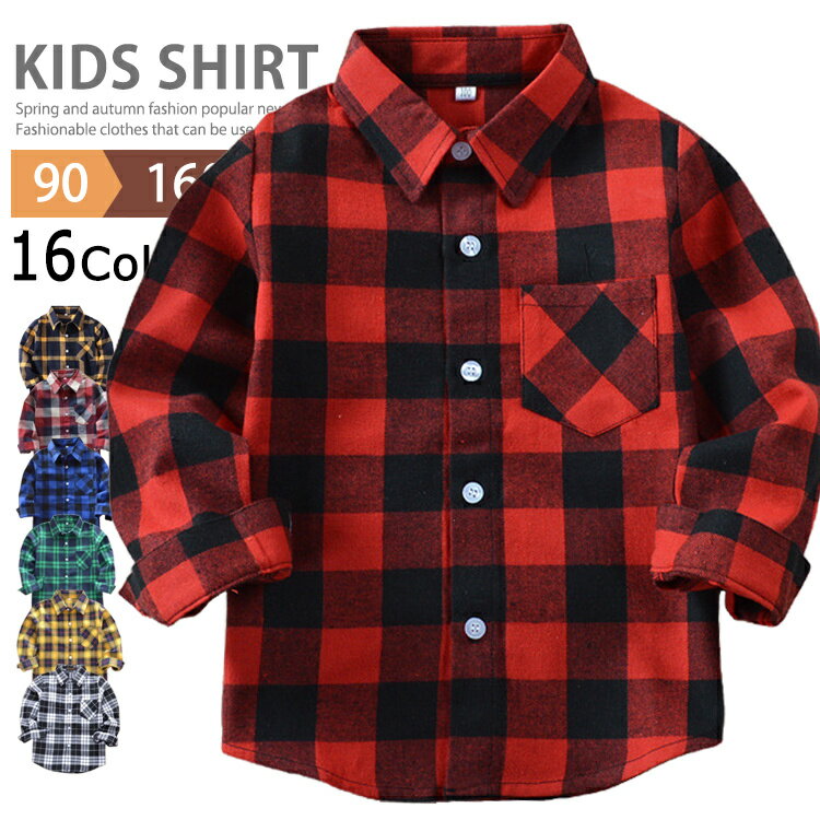 ネルシャツ キッズ 子供服 長袖シャツ チェックシャツ トップス 綿100％ こども服 アメカジ カジュアル..
